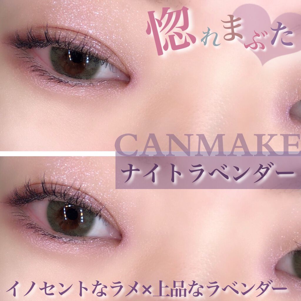 ジューシーピュアアイズ/キャンメイク/アイシャドウパレットを使ったクチコミ(1枚目)