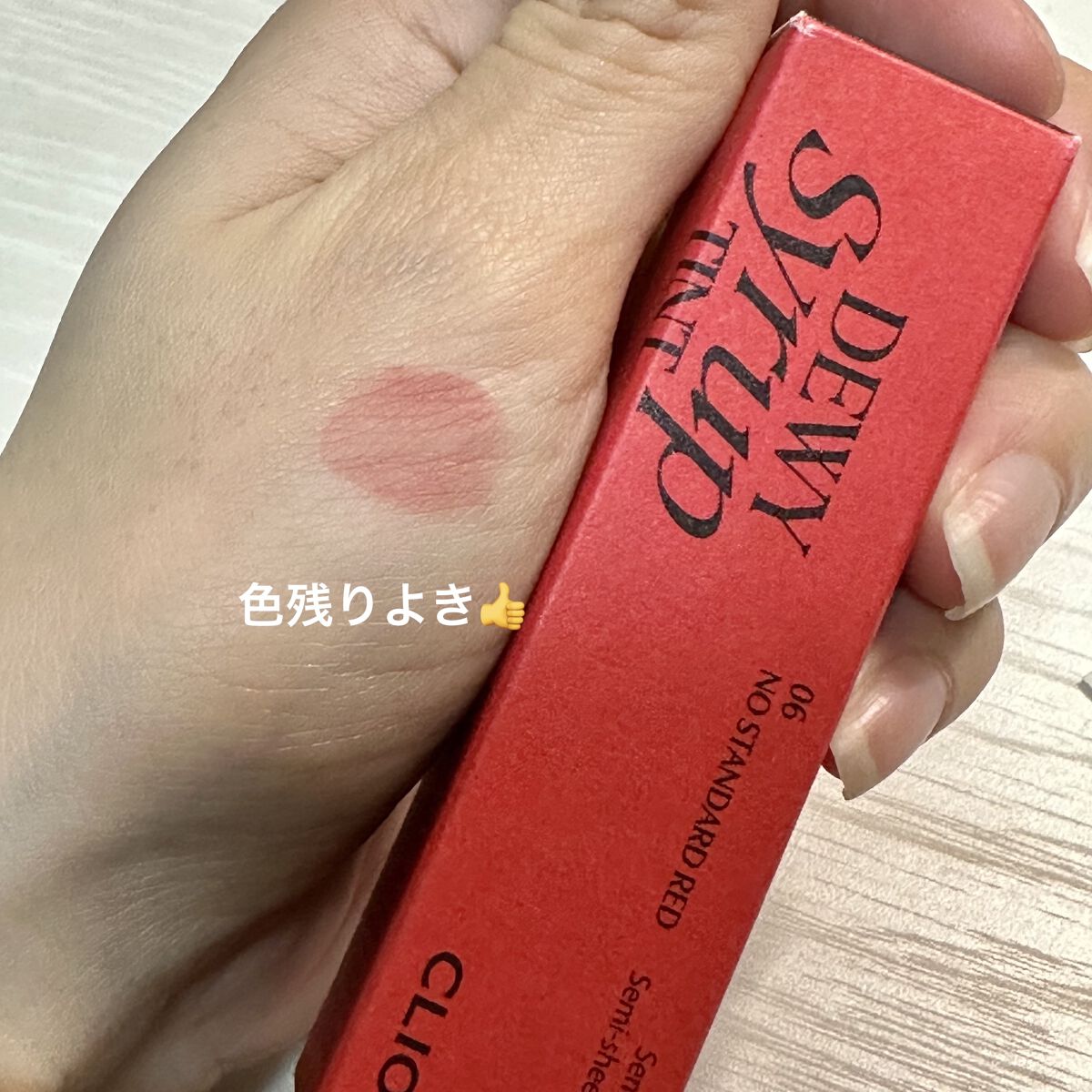 デューイ シロップ ティント/CLIO/口紅を使ったクチコミ（3枚目）