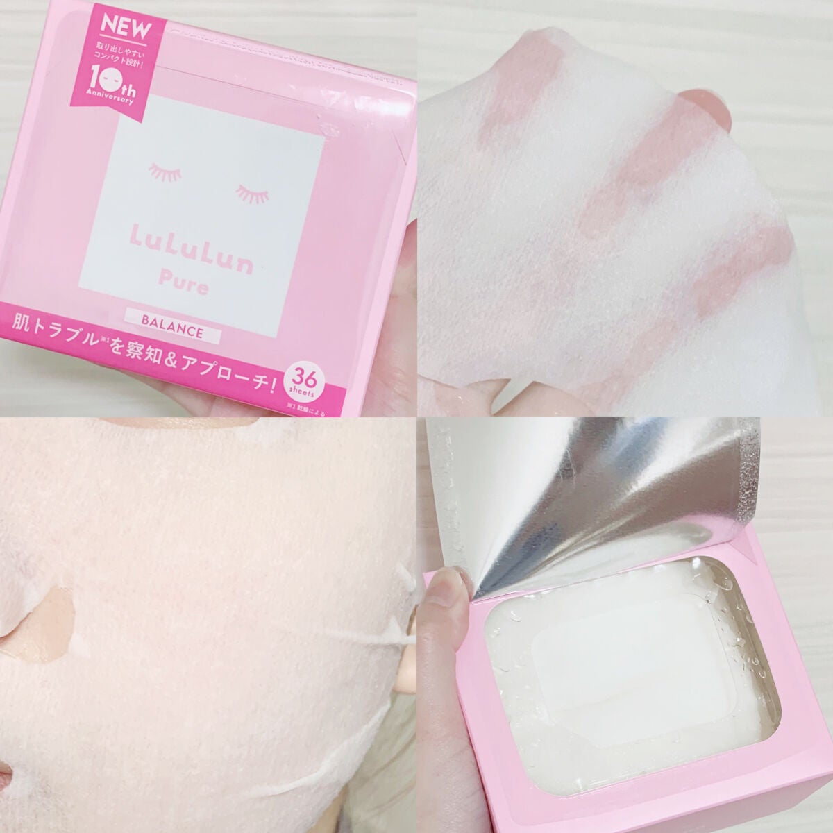 ルルルンピュア エブリーズ/ルルルン/シートマスク・パックを使ったクチコミ(2枚目)