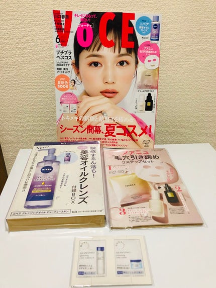 VOCE2021年6月号/VoCE (ヴォーチェ)/雑誌を使ったクチコミ(1枚目)