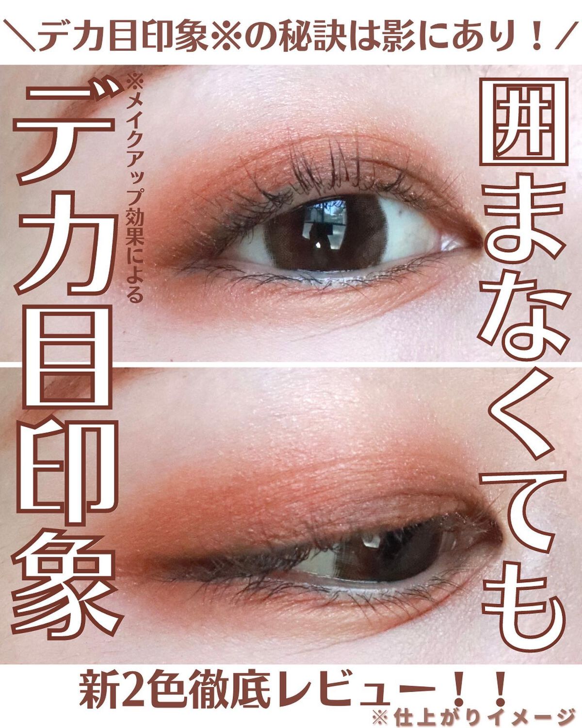 デザイニングブラウンアイズ/KATE/アイシャドウパレットを使ったクチコミ(1枚目)