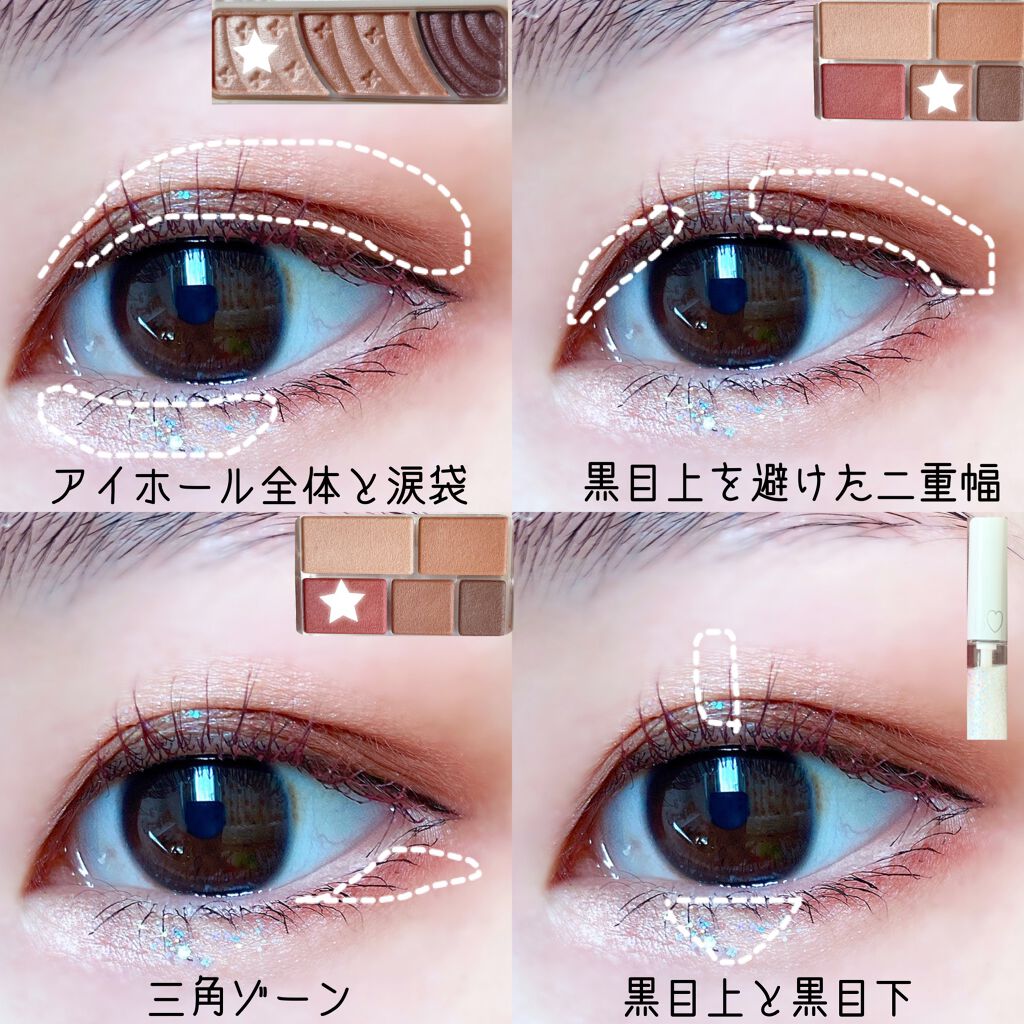 クイックラッシュカーラー/キャンメイク/マスカラ下地を使ったクチコミ（2枚目）