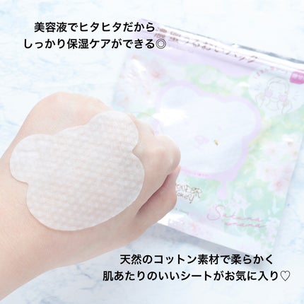 ワンダーハニー 濃蜜うるおいパック サクラウララ/VECUA Honey/シートマスク・パックを使ったクチコミ(4枚目)