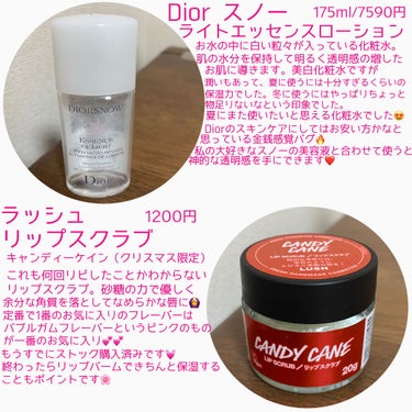 スノー ライト エッセンス ローション (薬用化粧水) (医薬部外品)/Dior/化粧水を使ったクチコミ（3枚目）