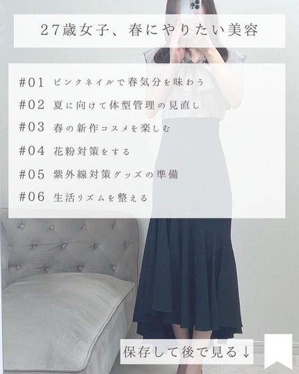 とも on LIPS 「他投稿はこちら⇨@tomo__happylife…………………..」(9枚目)