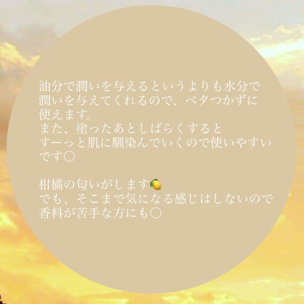 薬用しみ対策美白ジェル/メラノCC/フェイスクリームを使ったクチコミ(3枚目)