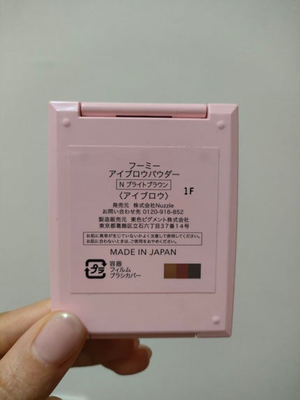 W ブロウEX N/サナ ニューボーン/パウダーアイブロウを使ったクチコミ(4枚目)