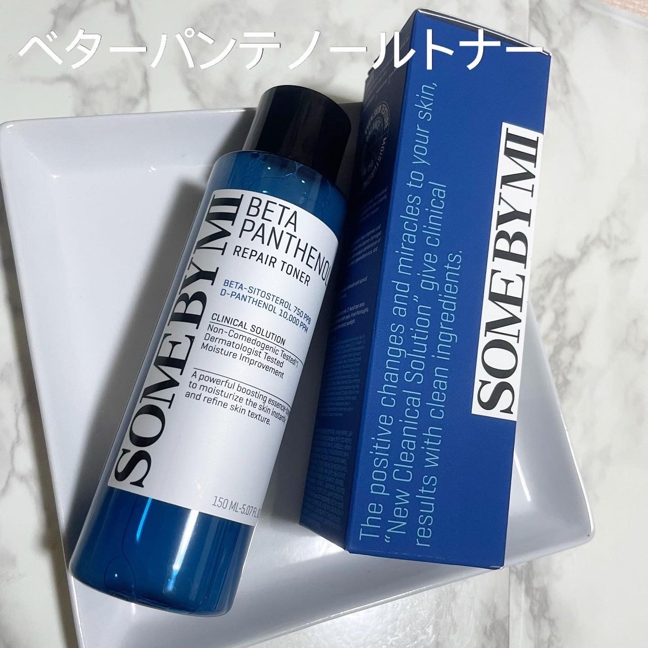 レチノールインテンシブ アドバンスドトリプルアクションアイクリーム/SOME BY MI/アイケア・アイクリームを使ったクチコミ(2枚目)