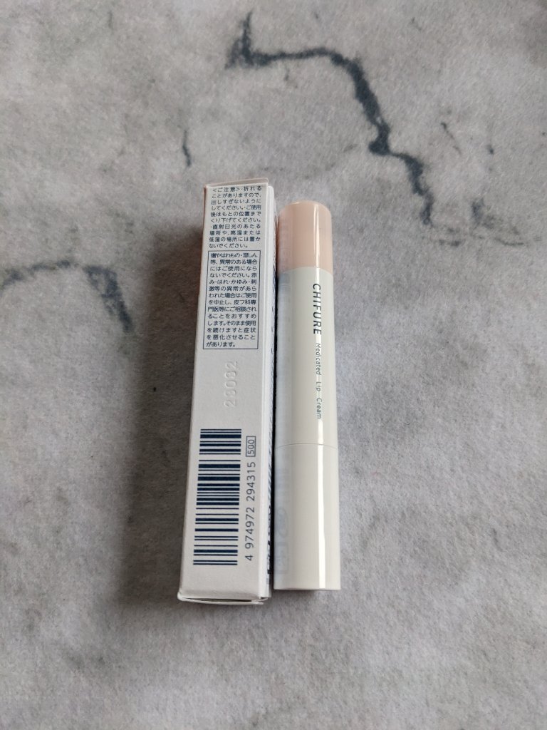 薬用 リップ クリーム/ちふれ/リップクリームを使ったクチコミ（3枚目）