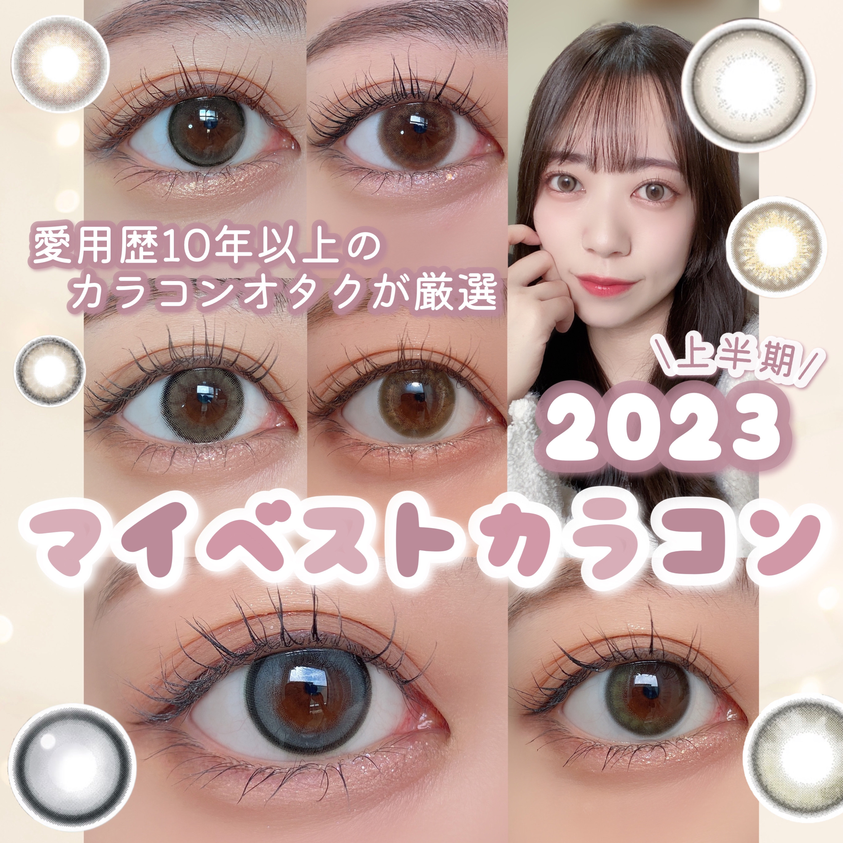 secretcandymagic 1day(シークレットキャンディーマジック）/secret candymagic/ワンデー（１DAY）カラコンを使ったクチコミ（1枚目）