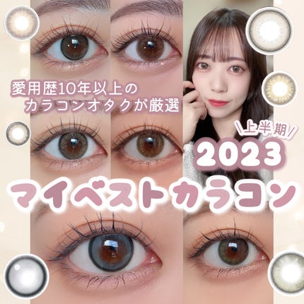 ReVIA 1day/ReVIA/ワンデー(1DAY)カラコンを使ったクチコミ(1枚目)