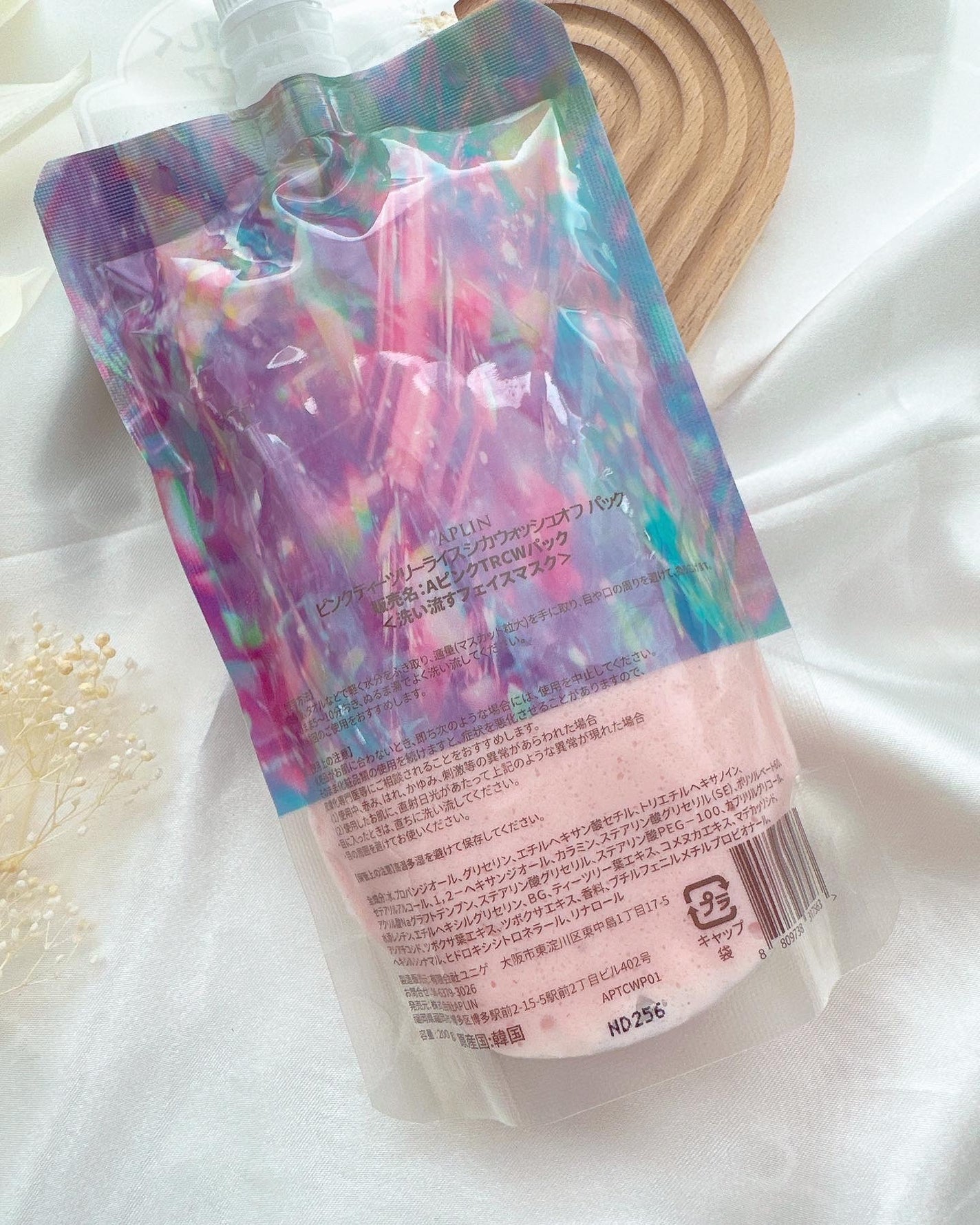 ピンクティーツリーライスシカウォッシュオフパック/APLIN/洗い流すパック・マスクを使ったクチコミ(5枚目)