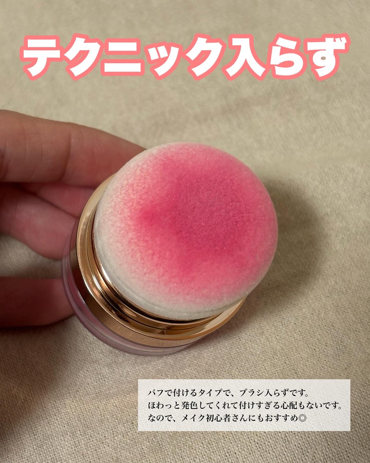 ホープガール3Dパウダーブラッシャー/Hope Girl/パウダーチークを使ったクチコミ(5枚目)