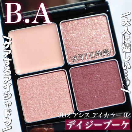 B.A 3Dオアシス アイカラー/B.A/パウダーアイシャドウを使ったクチコミ(1枚目)