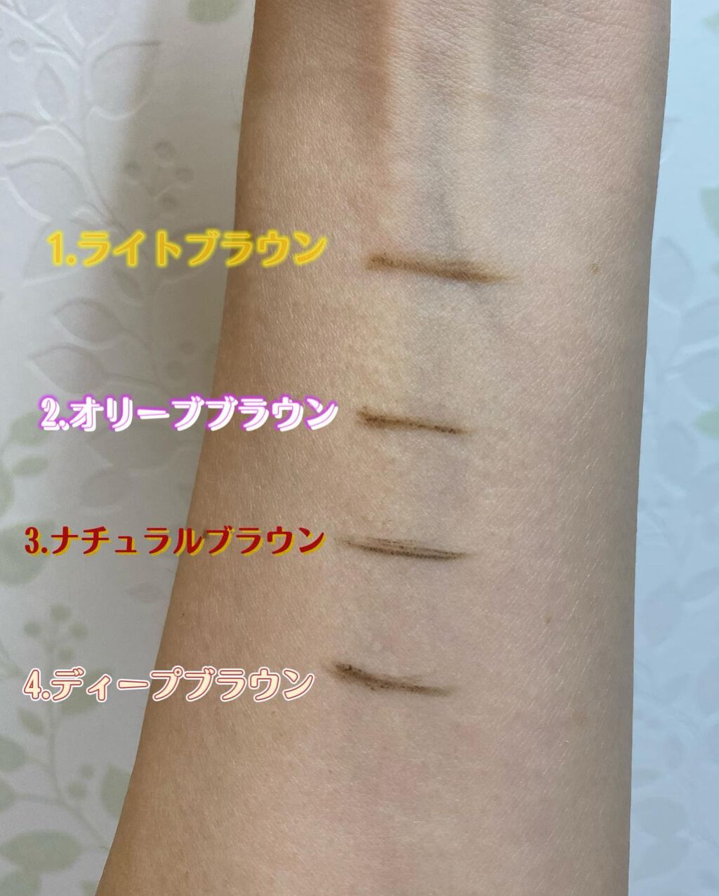 yuko on LIPS 「.#セザンヌ超細芯アイブロウ4色を試してみました♪1.ライトブ..」(4枚目)