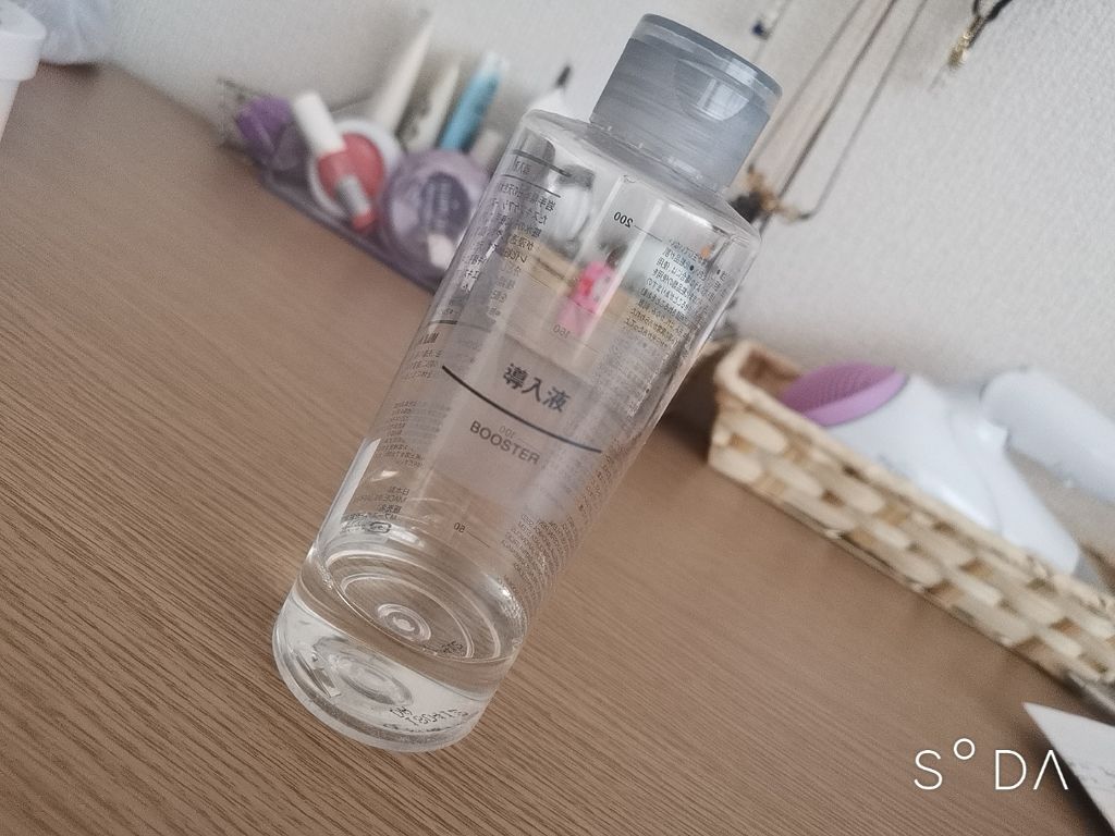 導入化粧液/無印良品/ブースター・導入液を使ったクチコミ（1枚目）