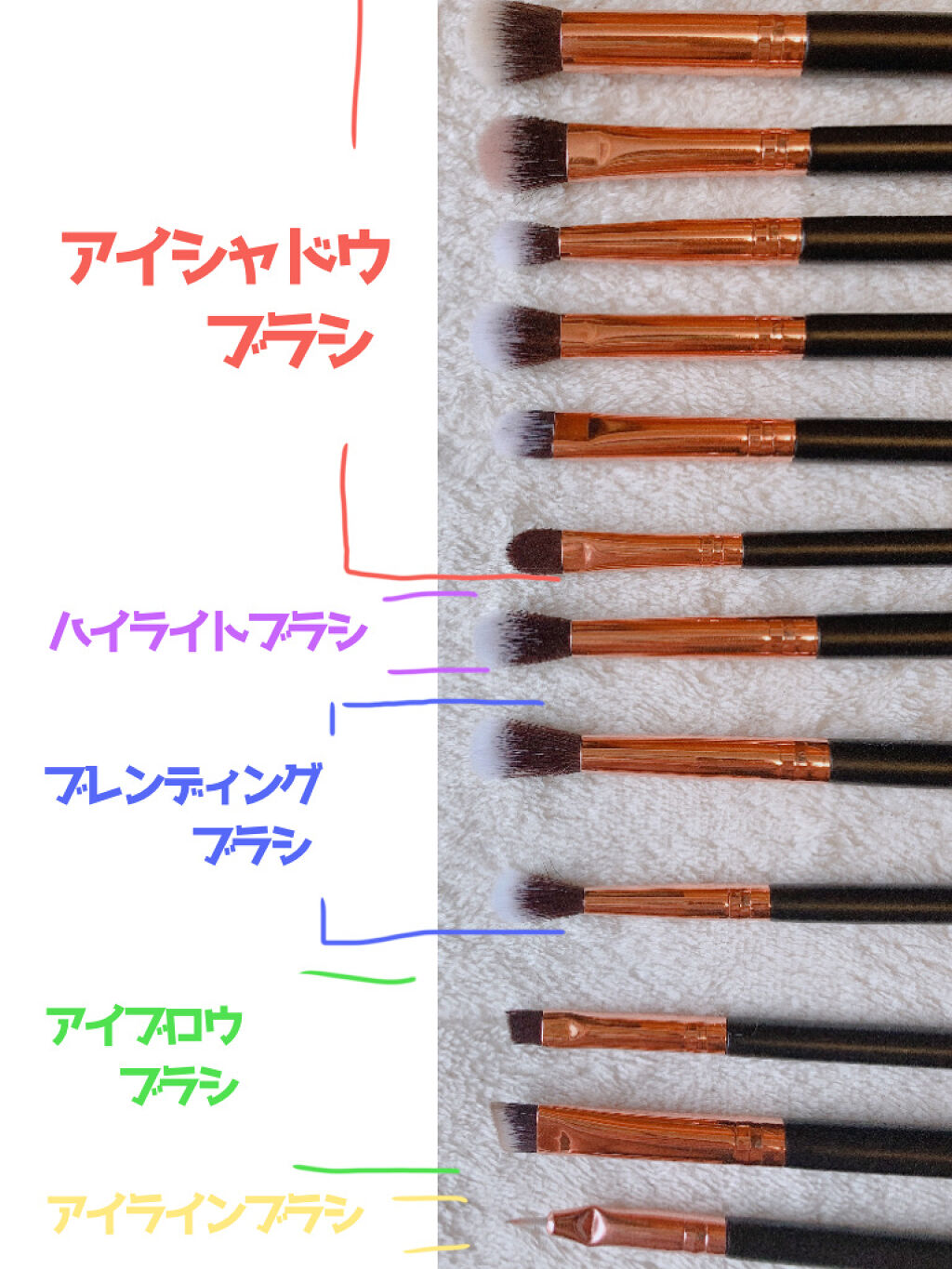 アイシャドウ ブラシ 12本セット/MSQ/メイクブラシを使ったクチコミ（2枚目）