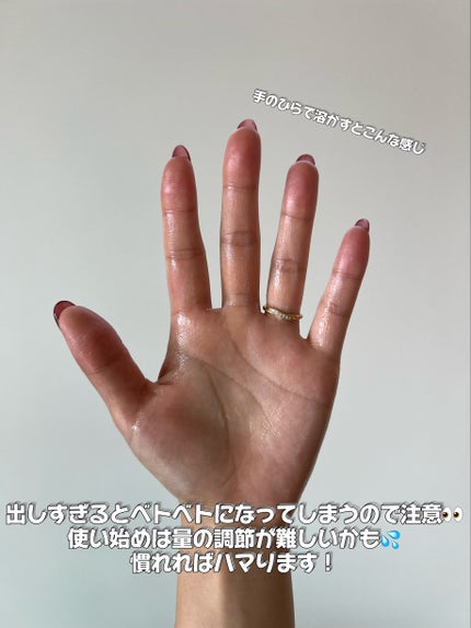 ヘアワックス/ザ・プロダクト/ヘアワックス・クリームを使ったクチコミ(5枚目)