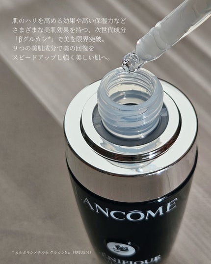 ジェニフィック アルティメ セラム/LANCOME/美容液を使ったクチコミ(3枚目)