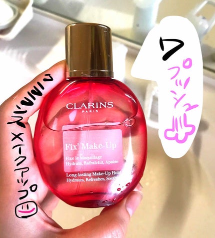フィックス メイクアップ/CLARINS/ミスト状化粧水を使ったクチコミ(1枚目)