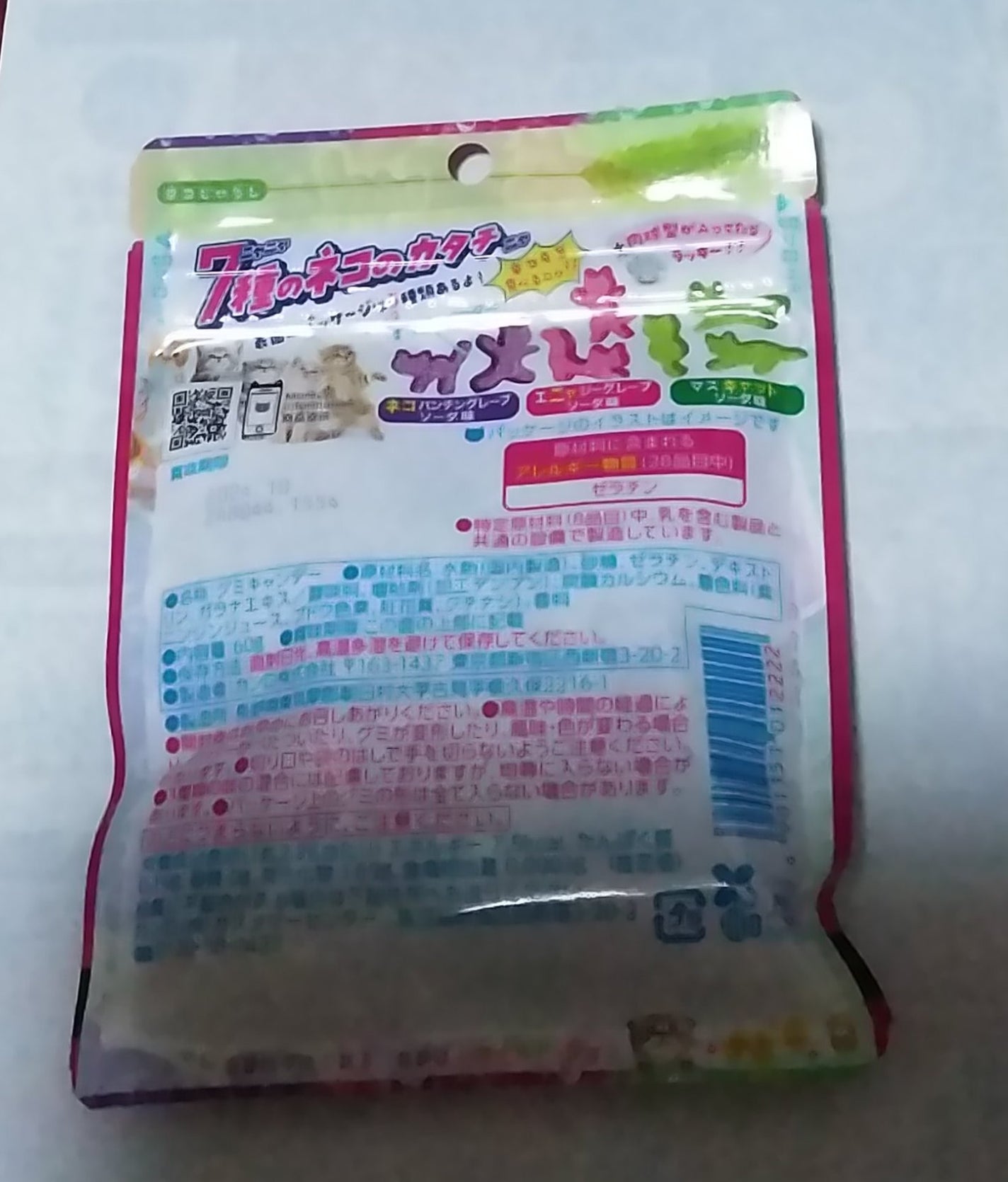 たこやきぼうや on LIPS 「✂ーーーーーーーーーーーーーーーーーーーーカンロカンデミーニャ..」(2枚目)