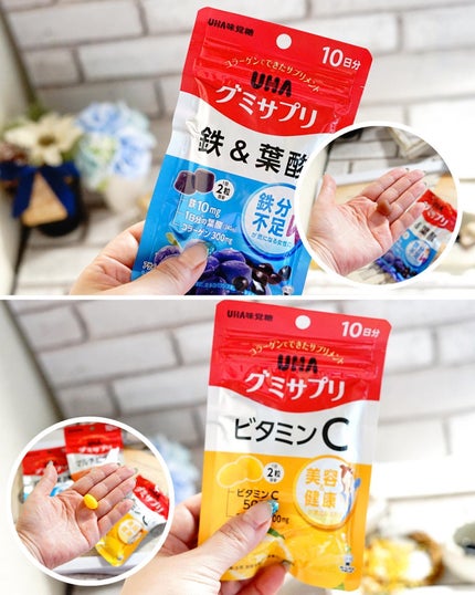 UHAグミサプリマルチビタミン/UHA味覚糖/食品を使ったクチコミ(2枚目)