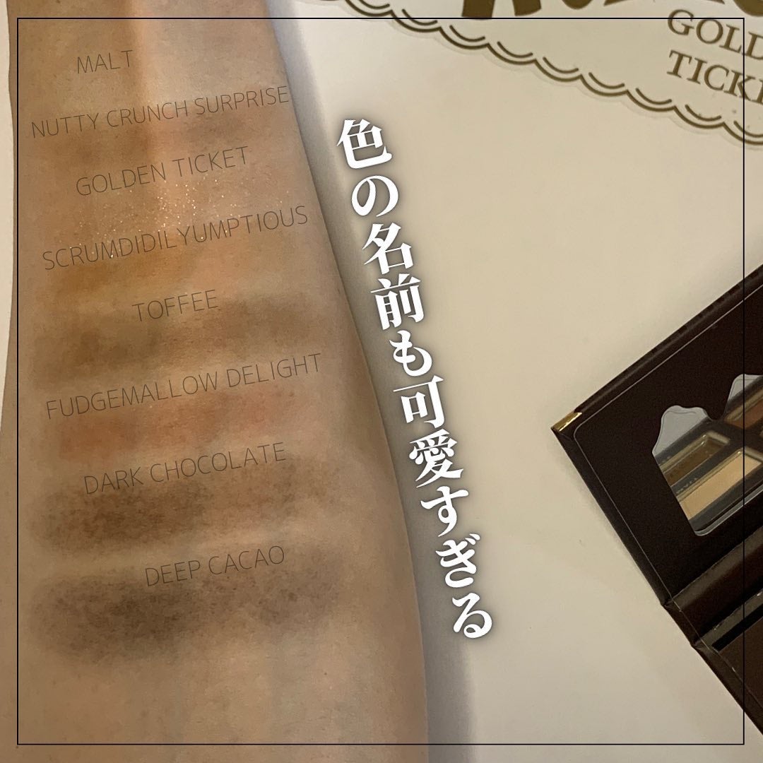 WONKA BAR EYESHADOW PALETTE/SHEGLAM/アイシャドウパレットを使ったクチコミ(4枚目)