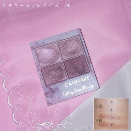 マシュマロフィニッシュパウダー ~Abloom~/キャンメイク/プレストパウダーを使ったクチコミ(3枚目)