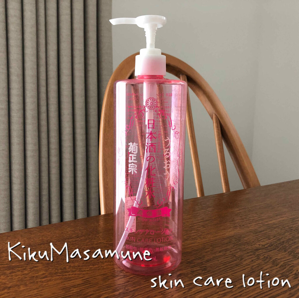 菊正宗 日本酒の化粧水 高保湿/菊正宗/化粧水を使ったクチコミ（1枚目）