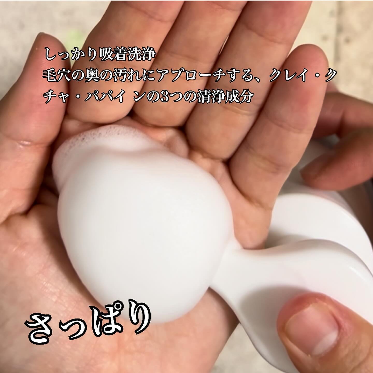 世界の果実 すっきり泡洗顔/世界の果実/泡洗顔を使ったクチコミ（3枚目）