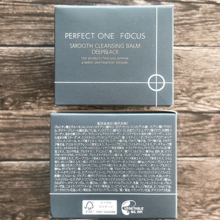 パーフェクトワンフォーカス スムースクレンジングバーム ディープブラック/PERFECT ONE FOCUS/クレンジングバームを使ったクチコミ(5枚目)