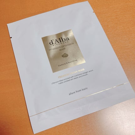 ホワイトトリュフナリシングトリートメントマスク/ダルバ/シートマスク・パックを使ったクチコミ(7枚目)