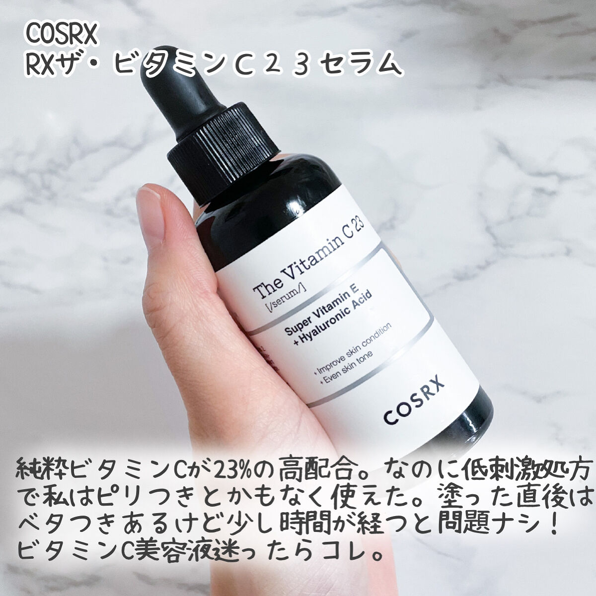 ガラクナイアシン2.0エッセンス/manyo/美容液を使ったクチコミ（3枚目）