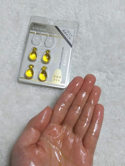 ボディ&ヘア オイルカプセル 3.5/&honey/ヘアオイルを使ったクチコミ(3枚目)
