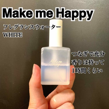 メイクミーハッピー フレグランスウォーター WHITE/キャンメイク/香水(レディース)を使ったクチコミ（1枚目）