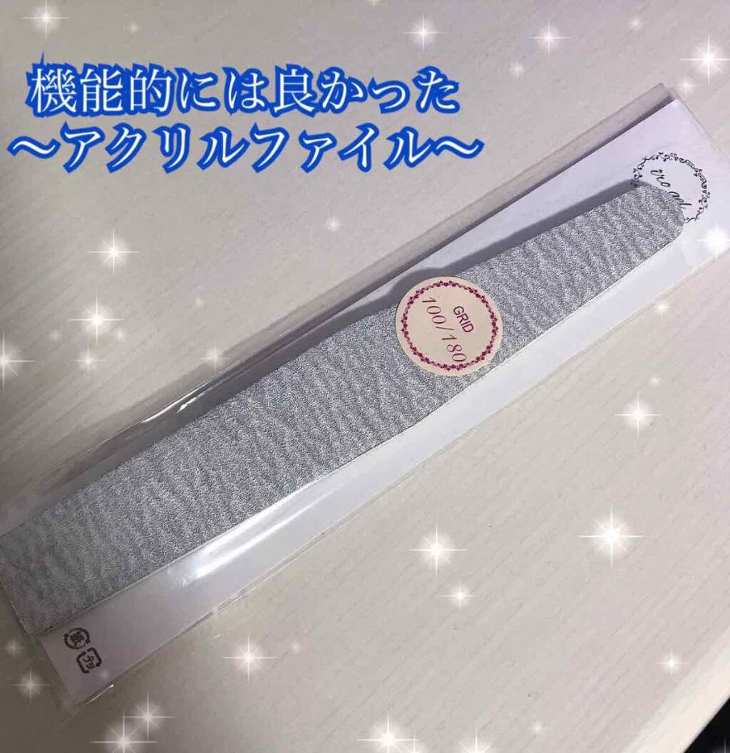 アクリルファイル irogel(イロジェル)