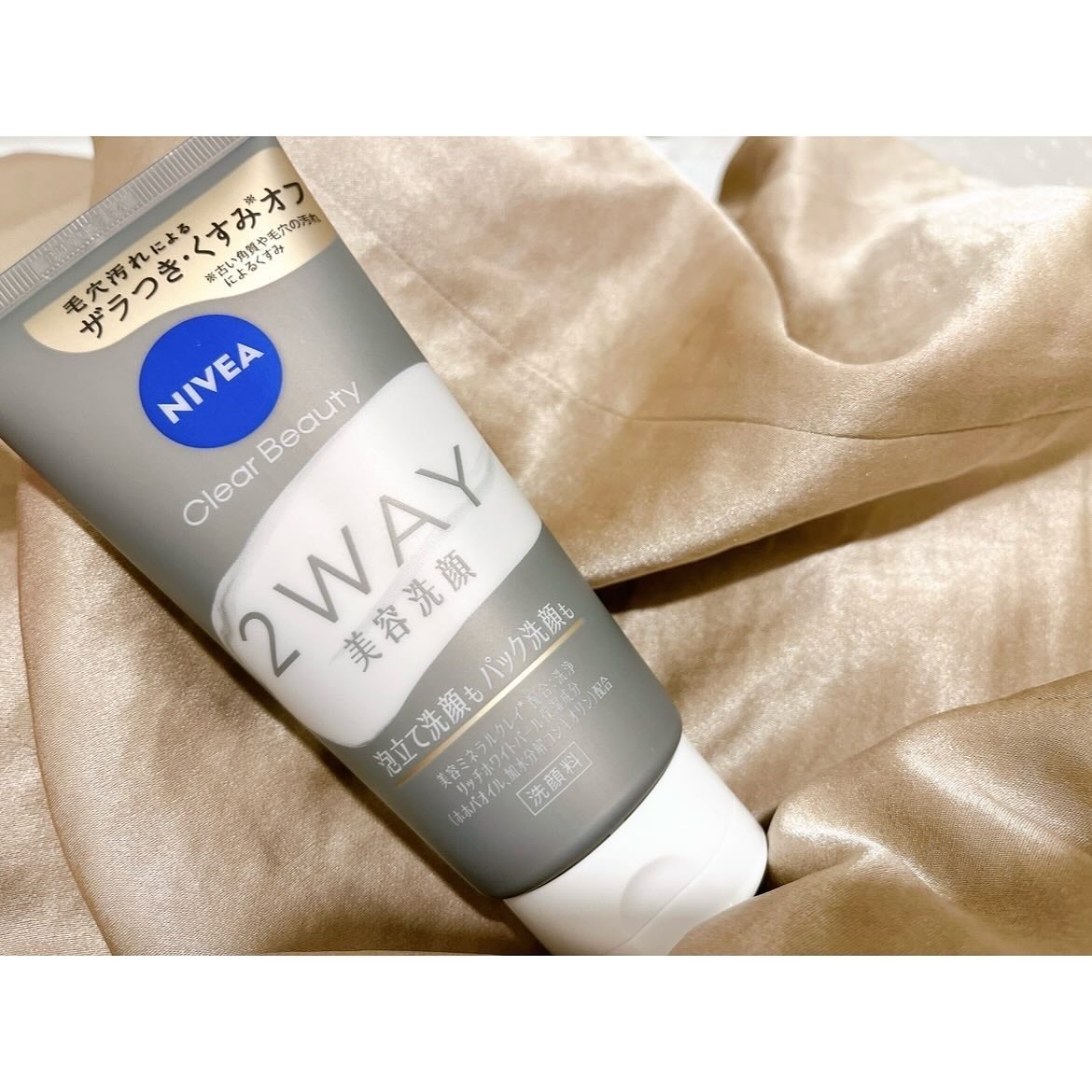 ニベア2WAY美容洗顔/ニベア/洗顔フォームを使ったクチコミ(1枚目)
