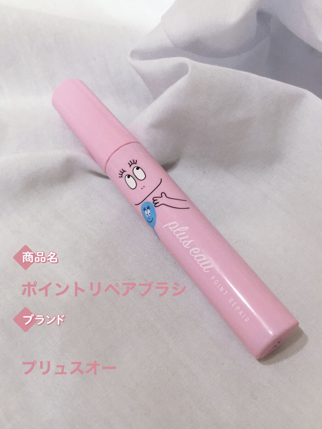 レブロン キス シュガー スクラブ/REVLON/リップスクラブを使ったクチコミ（3枚目）