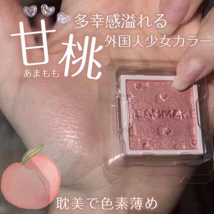 マイトーンクチュール/キャンメイク/メイクアップキットを使ったクチコミ(1枚目)