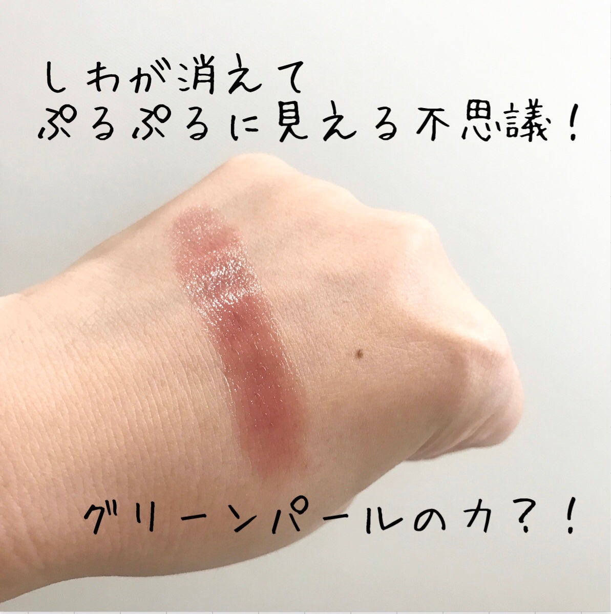 ケイト リップモンスター/KATE/口紅を使ったクチコミ(2枚目)