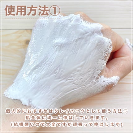 ピックパック クレンザー サボテン&青みかん/OFBASE/洗い流すパック・マスクを使ったクチコミ(4枚目)