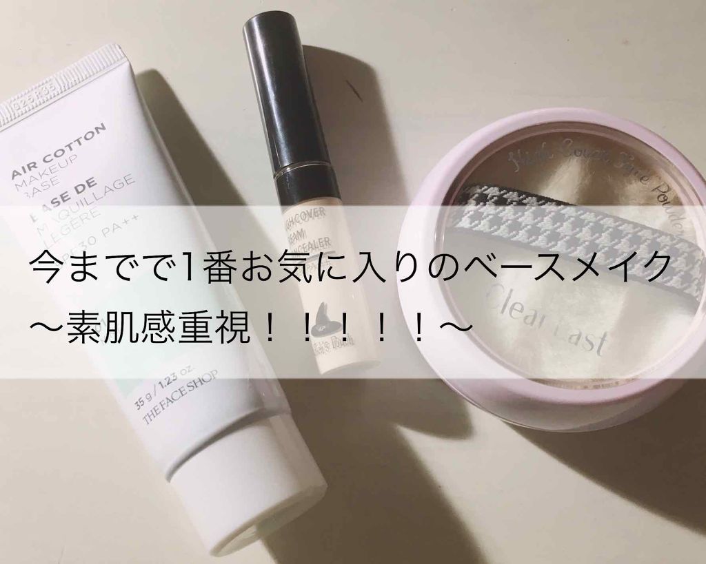 フェイスパウダー ハイカバー  マットオークル /クリアラスト/プレストパウダーを使ったクチコミ（1枚目）