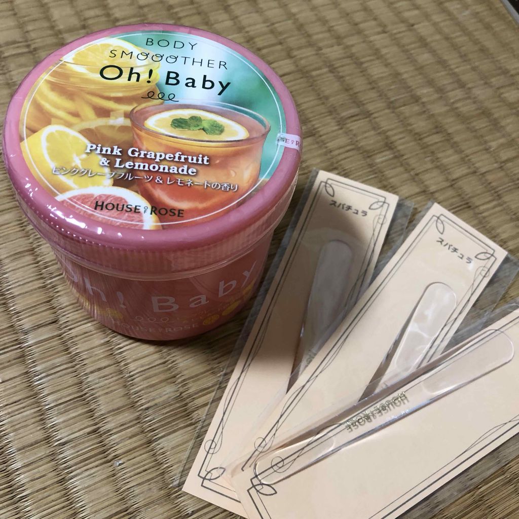 ボディ スムーザー /ハウス オブ ローゼ/ボディスクラブを使ったクチコミ（1枚目）