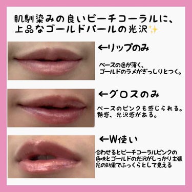 リップスティック(旧)/NARS/口紅を使ったクチコミ（3枚目）