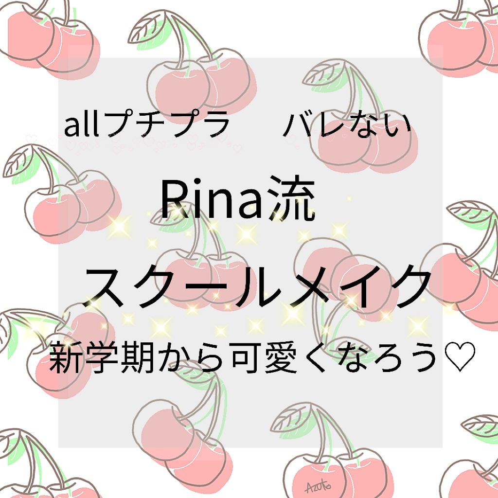 すっぴんパウダー/クラブ/プレストパウダーを使ったクチコミ(1枚目)