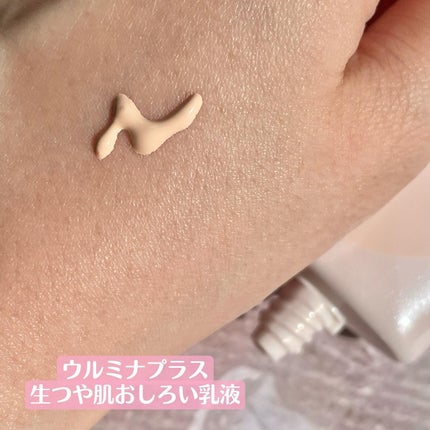 生つや肌おしろい乳液/ウルミナプラス/乳液を使ったクチコミ(2枚目)
