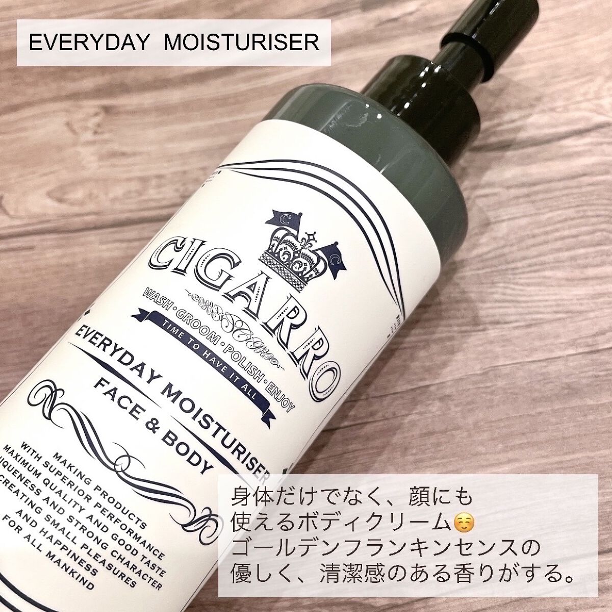 を使ったクチコミ（2枚目）