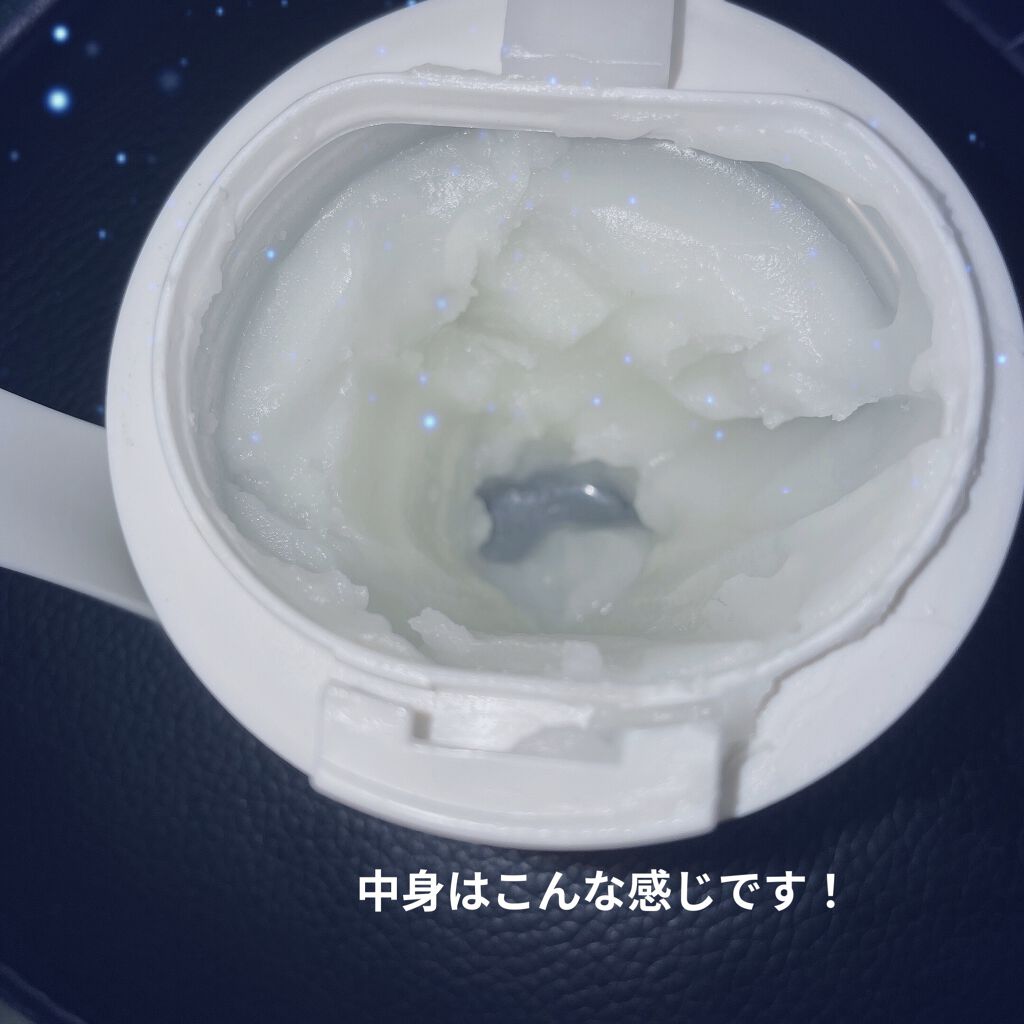 ルルルン クレンジングバーム（アロマタイプ）/ルルルン/クレンジングバームを使ったクチコミ（2枚目）