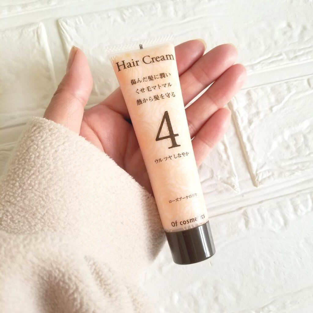 ベースクリームオブヘア・4/オブ・コスメティックス/アウトバストリートメントを使ったクチコミ(4枚目)