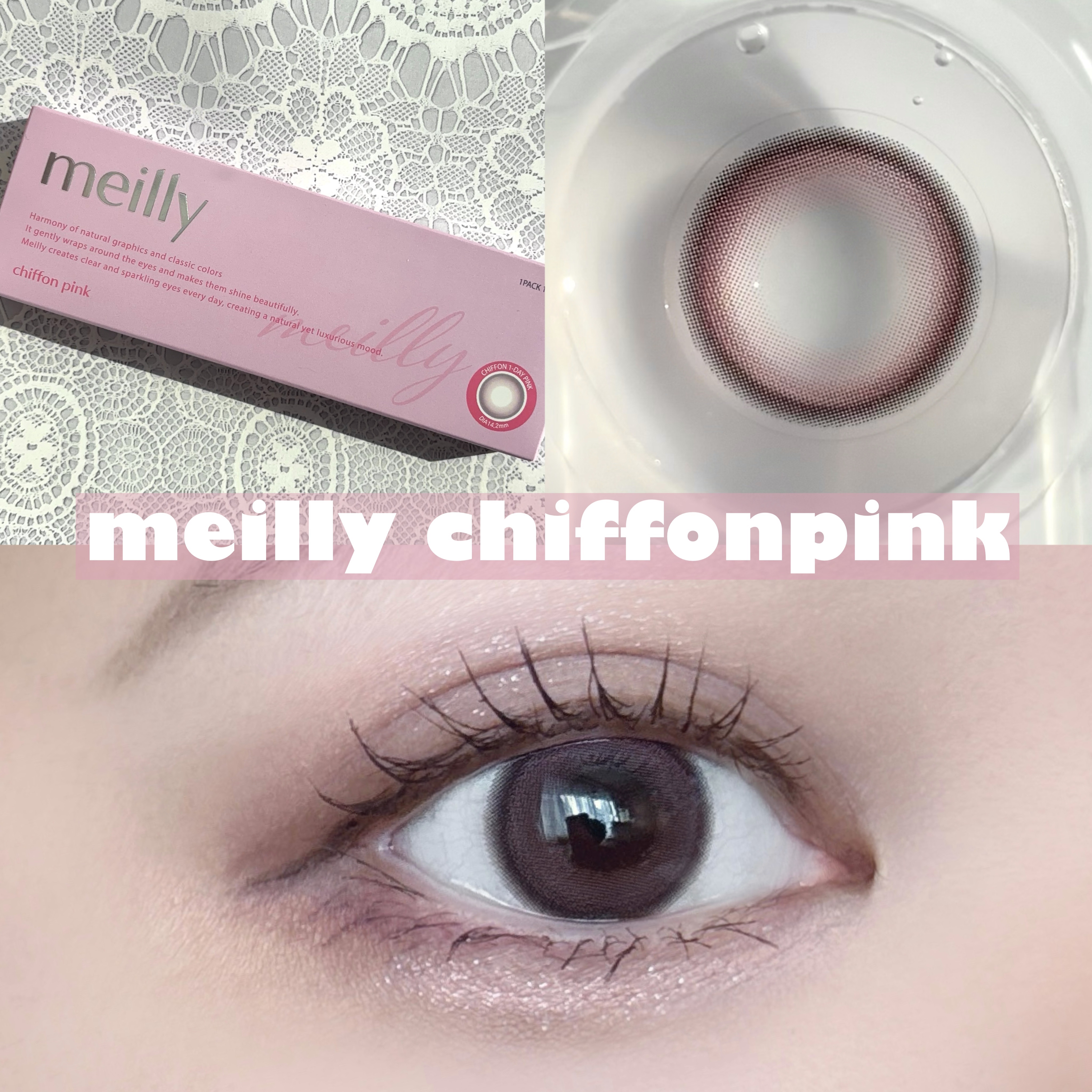 chiffon/meilly/ワンデー（１DAY）カラコンを使ったクチコミ（1枚目）